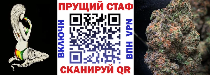Где можно купить наркотики Щёлково A-PVP Каннабис Мефедрон ГАШ Кокаин