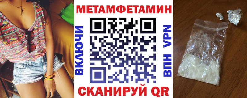 Amphetamine VHQ  Щёлково 