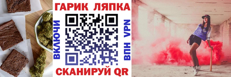 продажа наркотиков  Щёлково  Cannafood конопля 