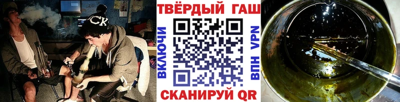 ГАШИШ Изолятор  Щёлково 