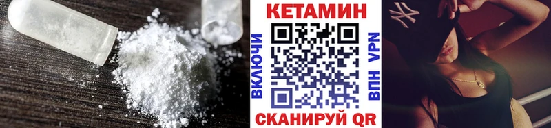 Кетамин ketamine  сколько стоит  Щёлково 