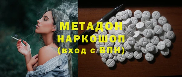 кокс Верхний Тагил