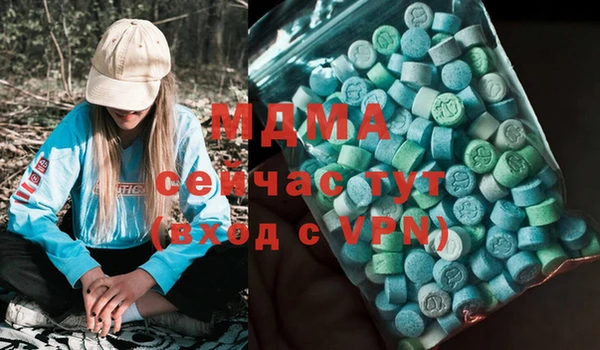 MDMA Premium VHQ Бугульма