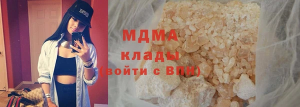бутик Верхнеуральск