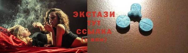 бутик Верхнеуральск