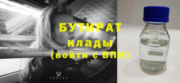 бутик Верхнеуральск