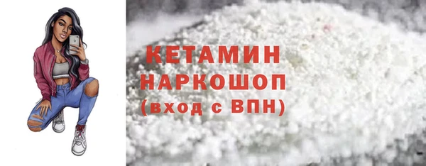 кокс Верхний Тагил
