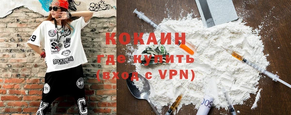 кокс Верхний Тагил