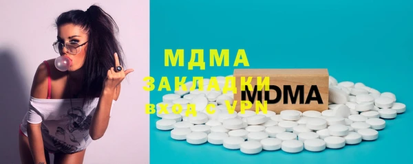 экстази Бронницы