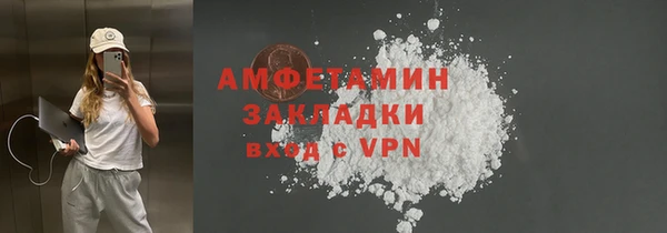бутик Верхнеуральск