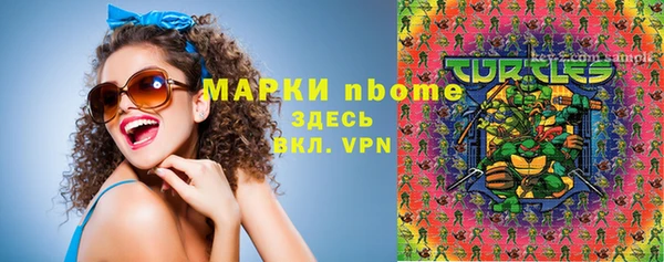 бутик Верхнеуральск