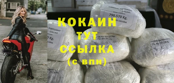 кокс Верхний Тагил
