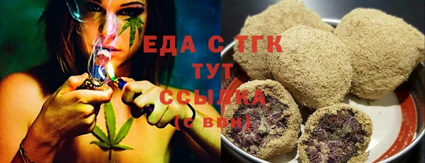 бутик Верхнеуральск