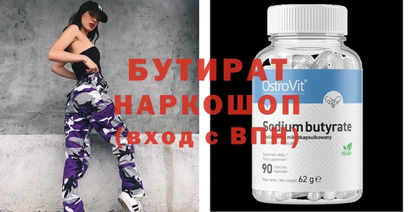 a pvp Верея