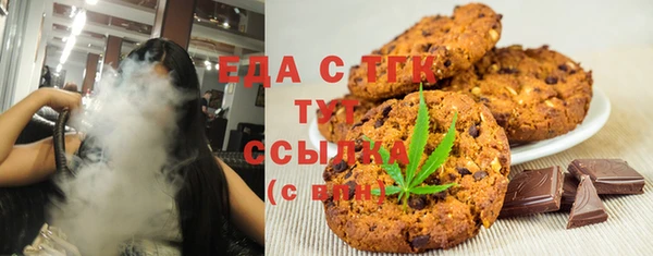 бутик Верхнеуральск