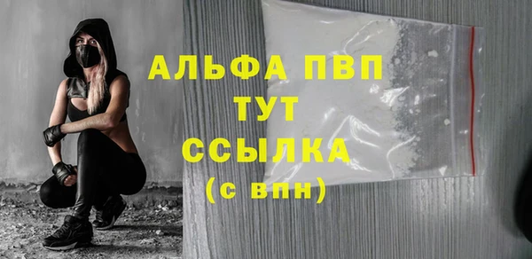 бутик Верхнеуральск