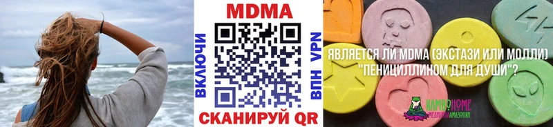 blacksprut онион  Щёлково  MDMA VHQ 