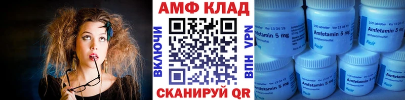 МЕТАМФЕТАМИН кристалл  Щёлково 