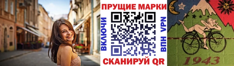 закладка  ссылка на мегу сайт  Марки 25I-NBOMe 1500мкг  Щёлково 