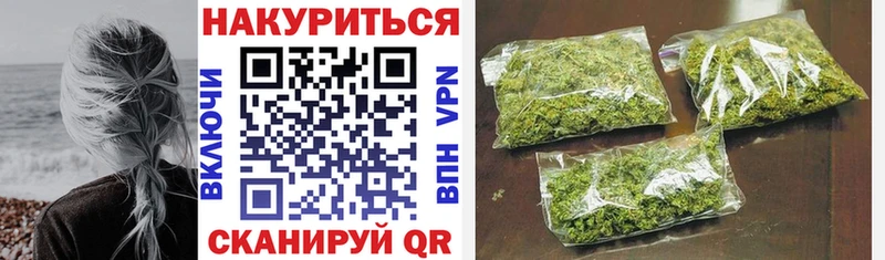 даркнет сайт  кракен зеркало  Бошки марихуана LSD WEED  Щёлково 